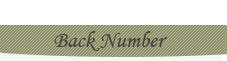 backnumber